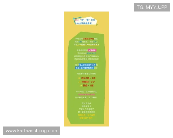 凯发电游平台最新优惠活动及福利礼包领取指南详解