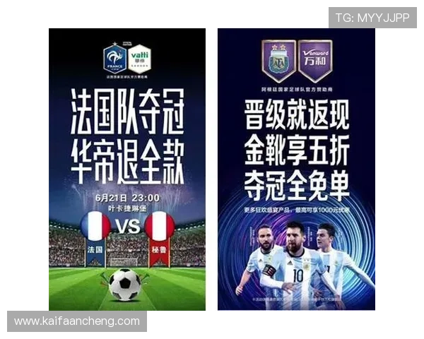 世界杯期间买球最正规的平台盘点，提供专业分析和安全保障的体育网站